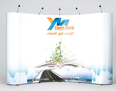 Youth Moth - Banner