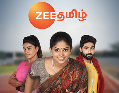 Zee Tamil - Kanna Serial 2022