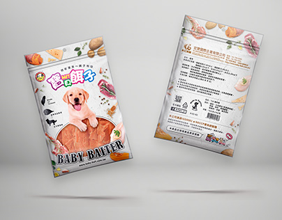寶貝餌子 - 寵物零食輕量包｜包裝設計