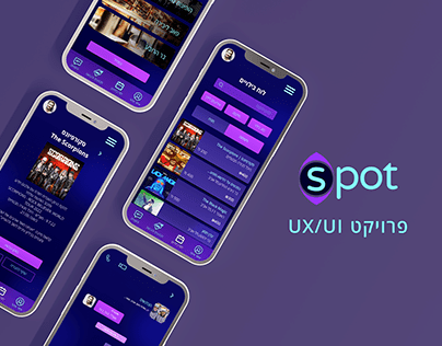 Spot- UI/UX student project app