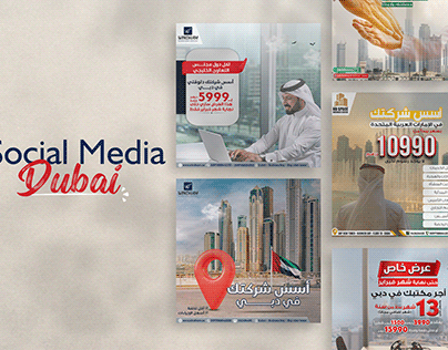 Project thumbnail - UAE & Dubai Social media for Business & Company setup