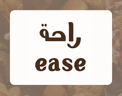 Ease Bilingual Font Design