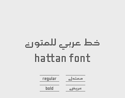 Hattan Font