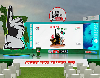 Joy Bangla Youth Award 2022