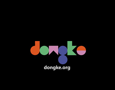 dongke 20years logo