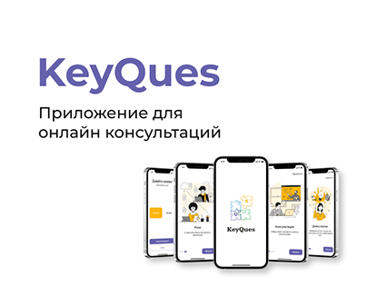 Key Ques App
