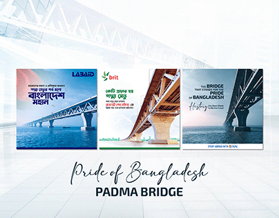 পদ্মা সেতু - Padma Bridge - Pride of Bangladesh