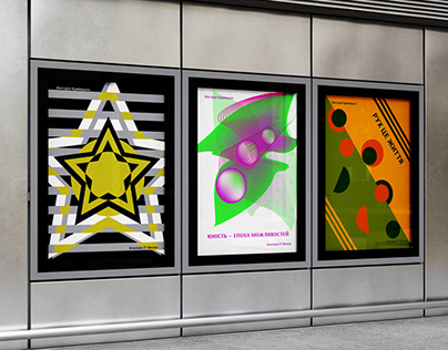 Series of posters