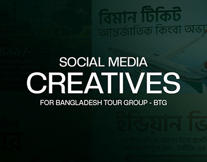 Social media creatives for Bangladesh Tour Group BTG