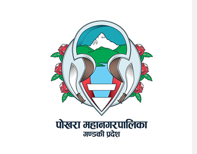 Pokhara Metropolitan City Logo Entry : Sandeep Tiwari