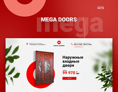 LP Mega Doors