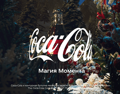 Coca Cola project