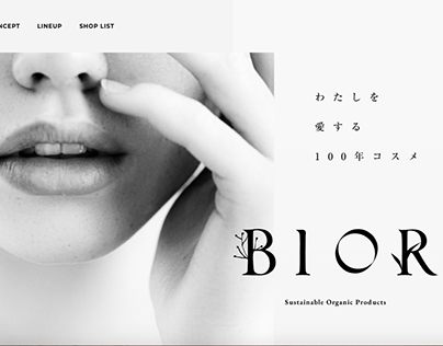 BIOR　Website