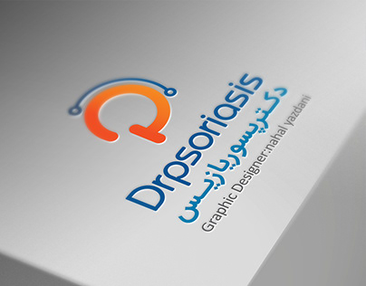 Psoriasis online site, logo design
