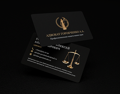 Визитка для частного адвоката/юриста
