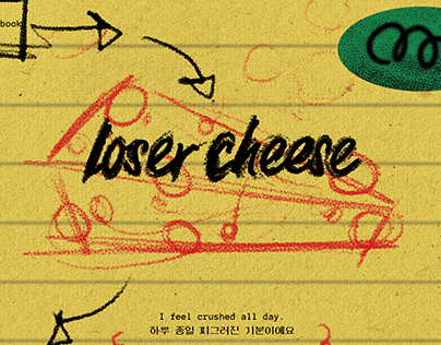 The logo design - loser cheese