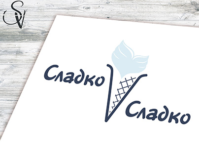 Сладко - logo, drawing and story