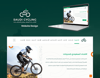 Saudi Cycling Website