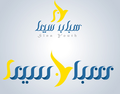 New logo SinaYouth