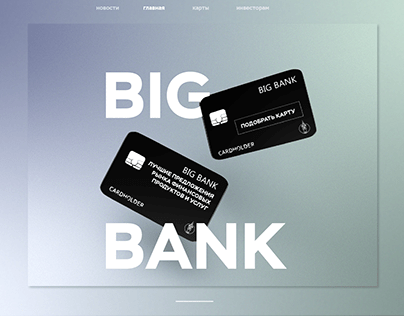 BIG BANK WEBSITE UI