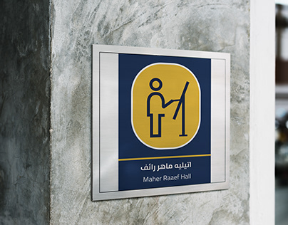 sign system for faculty of fine arts