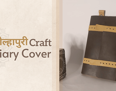 Project thumbnail - Kolhapuri Craft Diary Cover