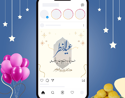 social media post for Eid Ramadan
