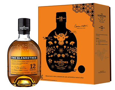 Glenrothes 格蘭路思12 & WMC 酒類禮盒包裝設計