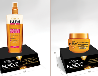 L'ORÉAL _ POSM - Displays for products