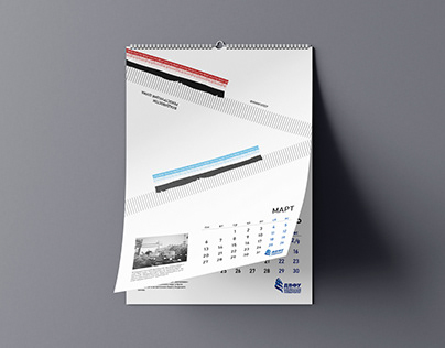 Календарь "Реконструкция шума. Владивосток"