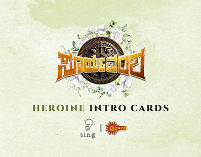 Heroine Intro Cards