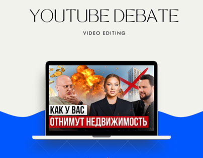 YouTube Debate | Victor Zubik VS Machikhin