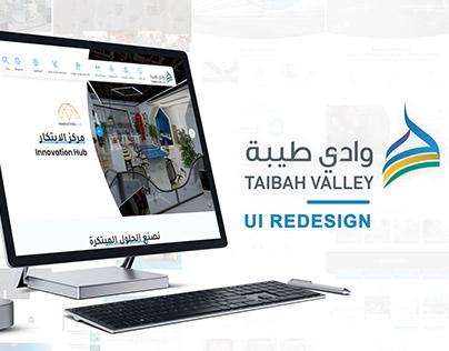وادي طيبة | Taibah Valley New Website UI UX