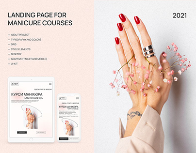 landing page for manicure courses