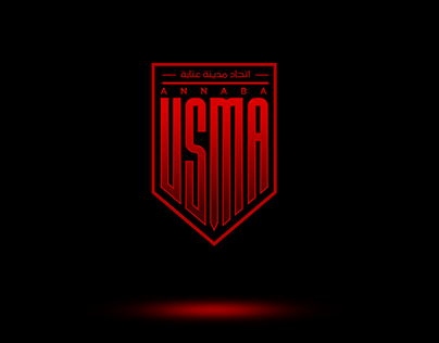 USMA Annaba Football Club Rebrand
