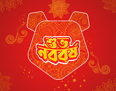 Pohela Boishakh 1431