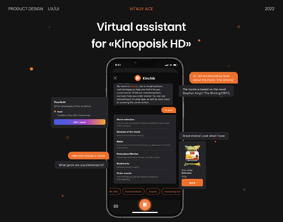 Virtual assistant for «Kinoposik HD» UX/UI