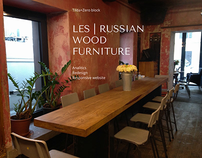 Wood furniture production | Website