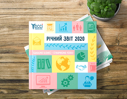 Annual report 2020 of the Donetsk CCI