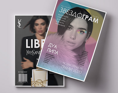 Magazine "Zvezdogram"