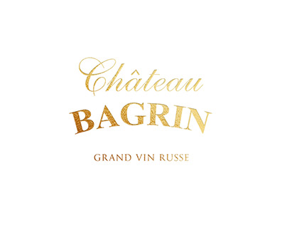 Этикетка для вина Chateau Bagrin