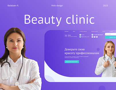 Beauty clinic website