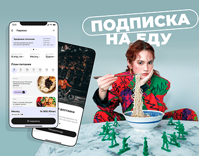 Project thumbnail - Delivery food mobile app
