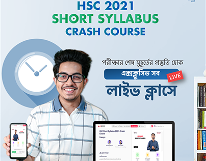 HSC 2021 Crash Course Promotional Posters