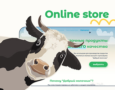 Online store of farm dairy products | Онлайн магазин