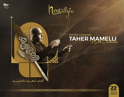 Nostalgia by MR: Taher Mamelli \ Opera Dubai