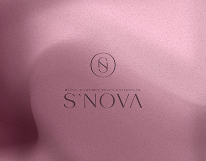 фирменный стиль для студии красоты S`NOVA