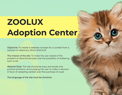 Adoption Center UI/UX Design