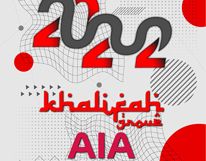 AIA Khalifah Group Calendar Book
