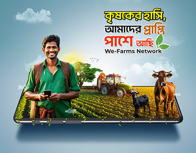 Social Media Post Design (We Farms Network)